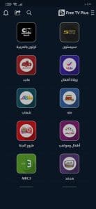 تحميل تطبيق free tv plus لمشاهدة الافلام والمباريات مجانا 3