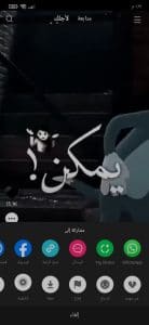 تحميل برنامج لايكي اخر اصدار 2022 Likee apk للاندرويد مجانا 2