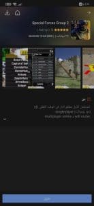 تحميل برنامج vidmate القديم للموبايل apk من ميديا فاير 9 تحميل برنامج vidmate القديم للموبايل apk من ميديا فاير 6