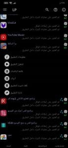 تحميل lucky patcher 8.5.2 برنامج تهكير الالعاب 2024 بدون روت 3