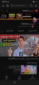 تحميل برنامج Vidmate اخر اصدار للاندرويد 2022 9