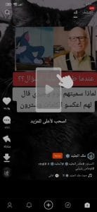 تحميل تطبيق كواي مهكر الاصلي لربح المال مجانا 2022 1