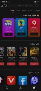 تحميل برنامج Vidmate اخر اصدار للاندرويد 2022 11