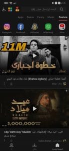 تحميل برنامج vidmate القديم للموبايل apk من ميديا فاير 5
