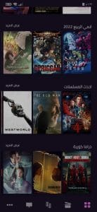 تحميل تطبيق فودو الاصلي مهكر 2025 VODU للايفون وللاندرويد من ميديا فاير 5