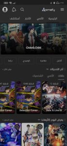 تحميل تطبيق animeify 1.7.0 apk اخر اصدار لمشاهدة انمي مجانا 3