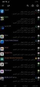 تحميل lucky patcher 8.5.2 برنامج تهكير الالعاب 2024 بدون روت 1