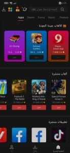 تحميل برنامج vidmate القديم من ميديا فاير