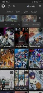 تحميل تطبيق animeify 1.7.0 apk اخر اصدار لمشاهدة انمي مجانا 2