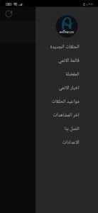 تطبيق لمشاهدة الانمي بدون حجب للاندرويد مترجم و بدون اعلانات 2026 5