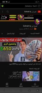 تحميل أفضل متصفح للاجهزة الضعيفة للاندرويد يدعم تحميل الفيديو مجانا 3