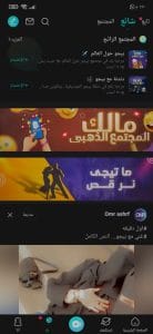 تحميل تطبيق بيجو Bigo Live APK اخر اصدار للاندرويد 2025 1