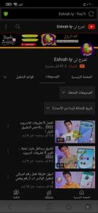 تحميل أفضل متصفح للاجهزة الضعيفة للاندرويد يدعم تحميل الفيديو مجانا 2
