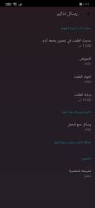 تحميل تطبيق Flo حاسبة الدورة الشهرية بالعربي اخر اصدار 2024 4