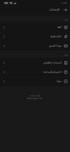 تحميل برنامج لايكي اخر اصدار 2022 Likee apk للاندرويد مجانا 3