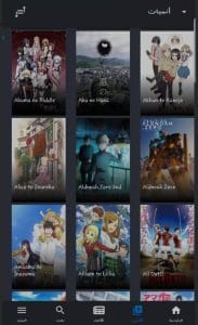 تطبيق لمشاهدة الانمي بدون حجب للاندرويد مترجم و بدون اعلانات 2026 3