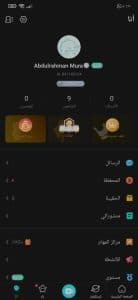 تحميل تطبيق بيجو Bigo Live APK اخر اصدار للاندرويد 2025 4