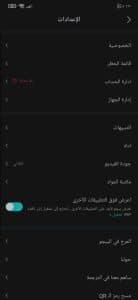تحميل تطبيق بيجو Bigo Live APK اخر اصدار للاندرويد 2025 2