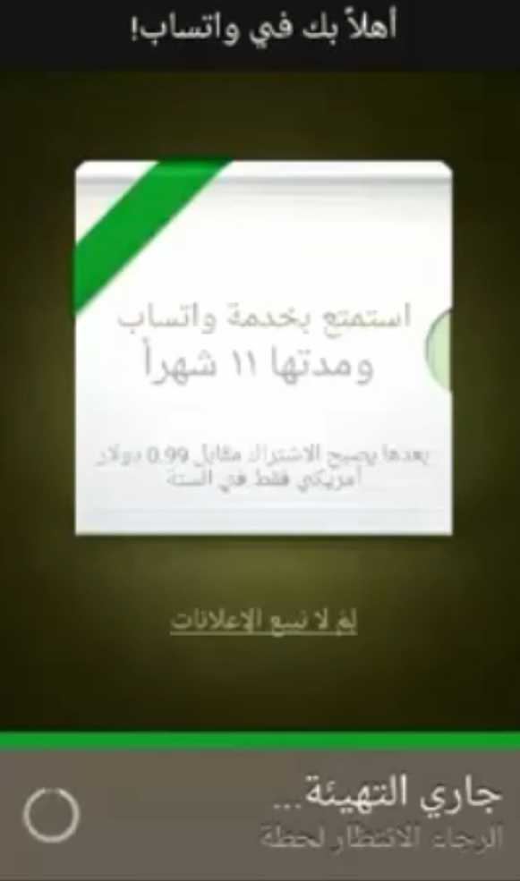 تحميل اوجي واتساب التحديث الجديد 2024 ogwhatsapp APK ضد الحظر 2 تحميل اوجي واتساب التحديث الجديد 2024 ogwhatsapp APK ضد الحظر 1