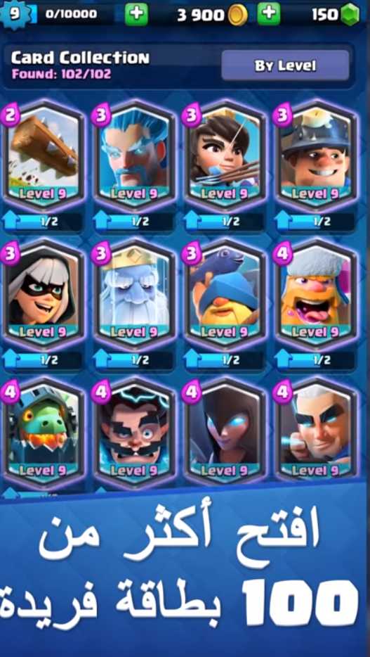 تحميل لعبة كلاش رويال Clash Royale مهكرة جواهر اخر اصدار 2024 من ميديا فاير 2
