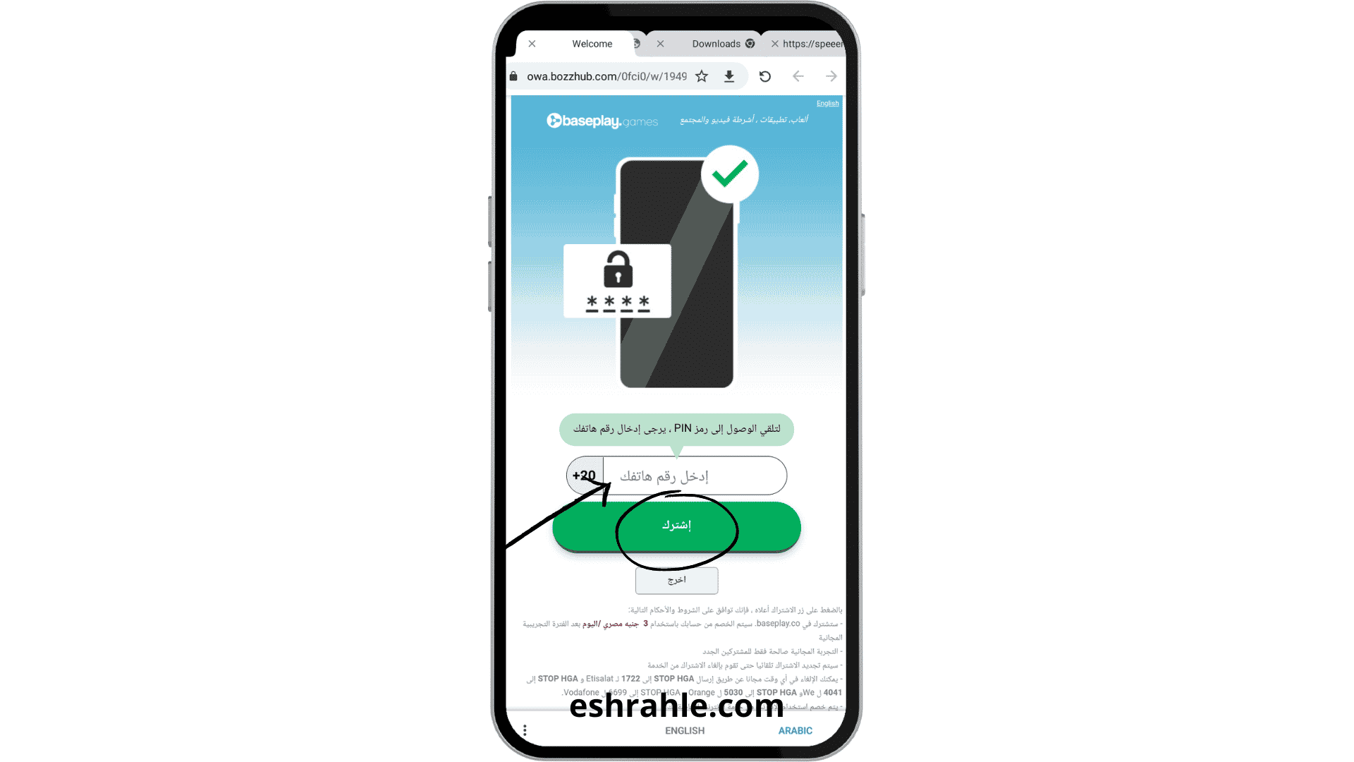 wspy.site طريقة استخدام برنامج كاشف الواتساب مهكر 2024 12 تنزيل برنامج wspy.site كاشف الواتساب مهكر 2022