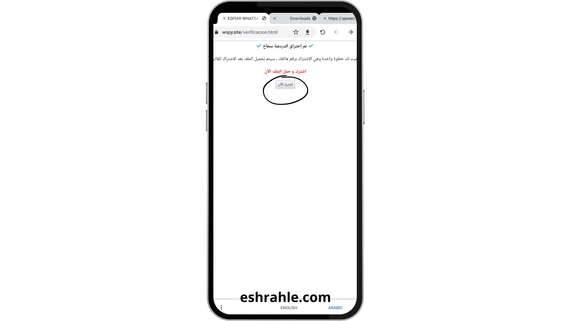 wspy.site طريقة استخدام برنامج كاشف الواتساب مهكر 2024 11 تنزيل برنامج wspy.site كاشف الواتساب مهكر 2022