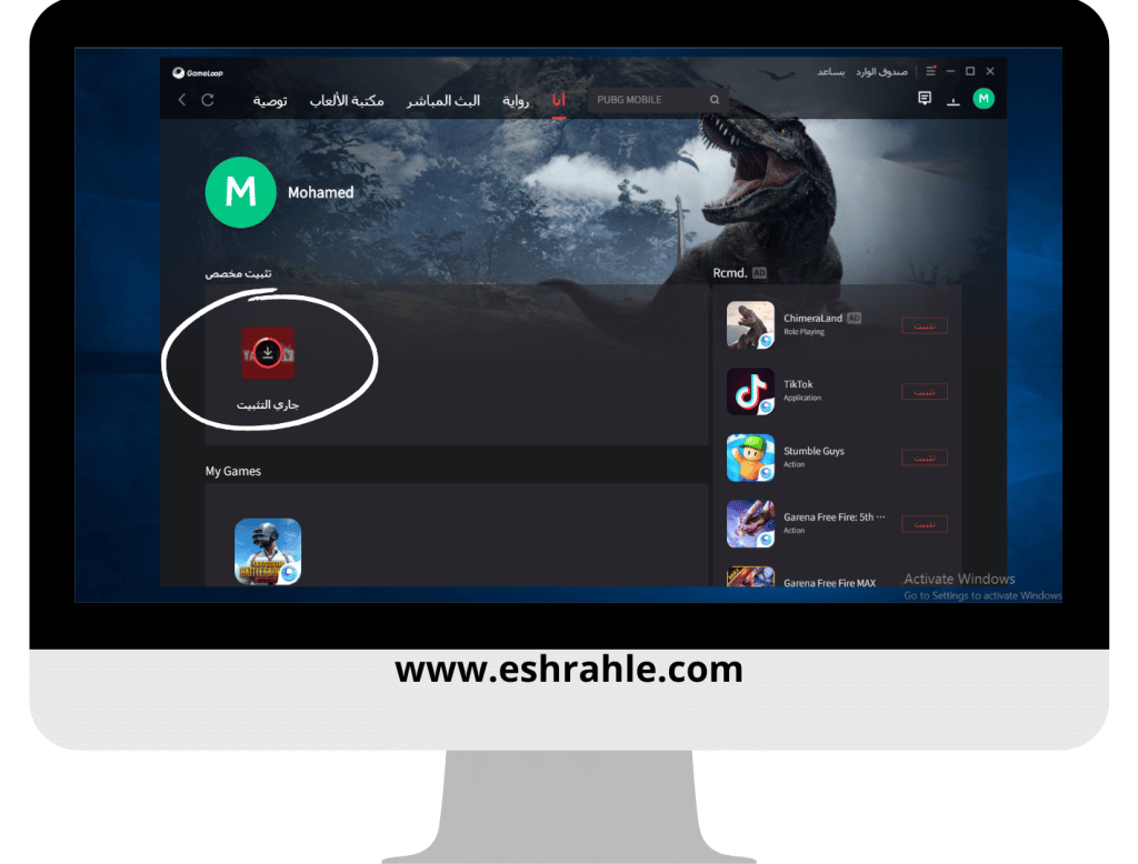 تحميل تطبيق ياسين تي في 2025 للاندرويد Yacine TV APK 14 تحميل تطبيق ياسين تي في 2022 للاندرويد Yacine TV APK