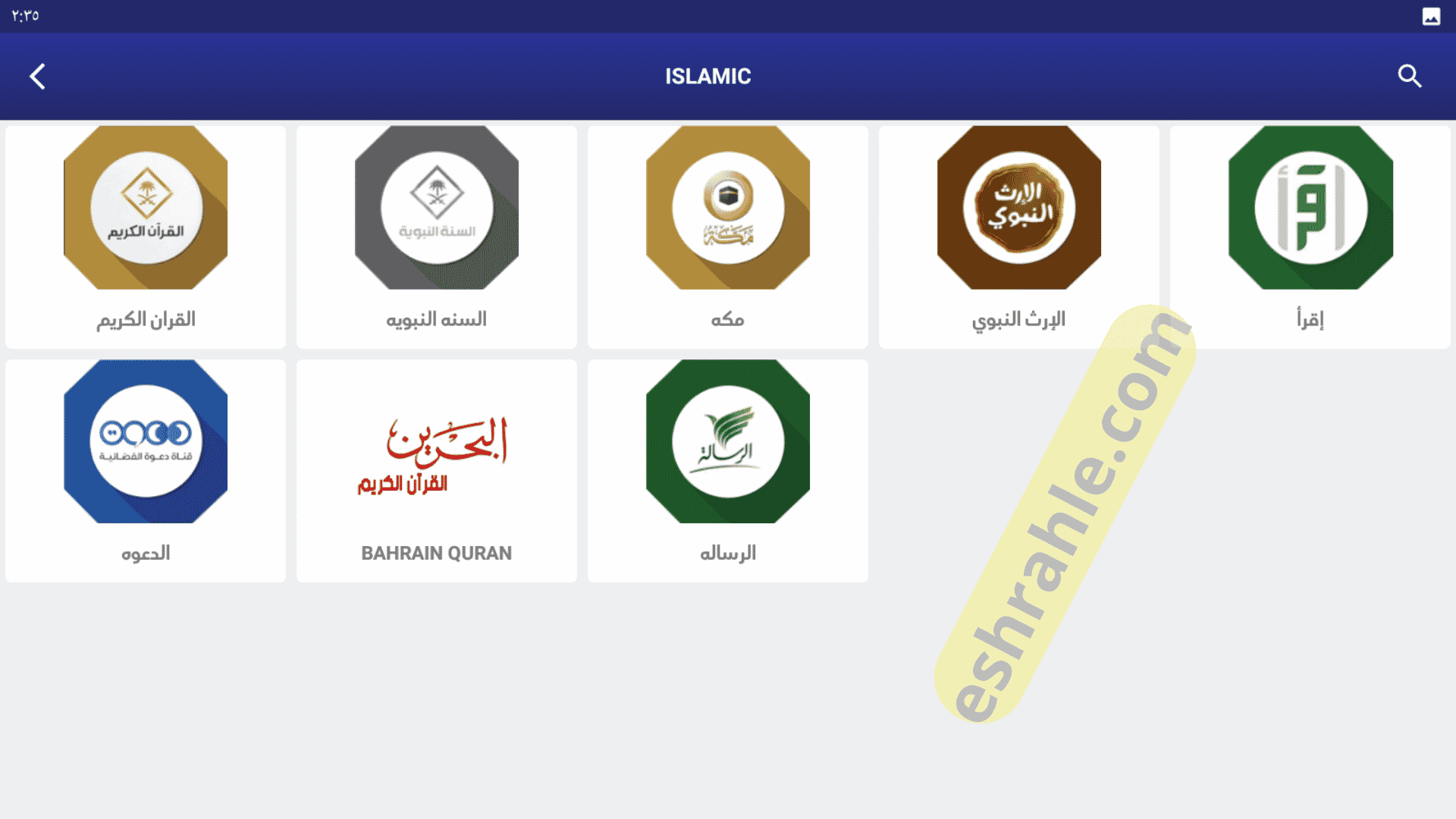 تحميل برنامج Aloka TV مع كود التفعيل لمشاهده المباريات 2023