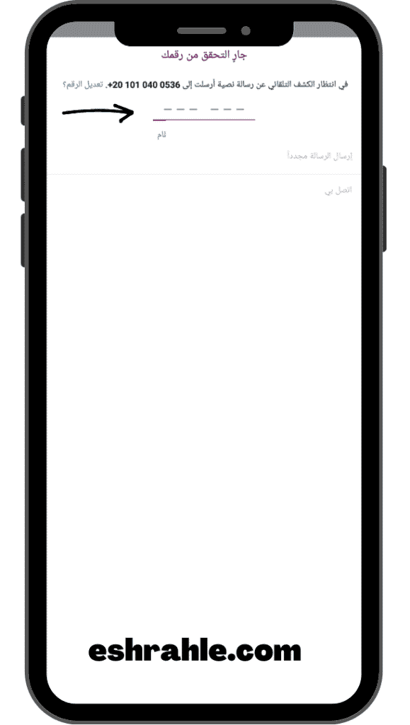 واتس اب عمر العنابي ضد الحظر تنزيل 2021 اخر اصدار وتحديث