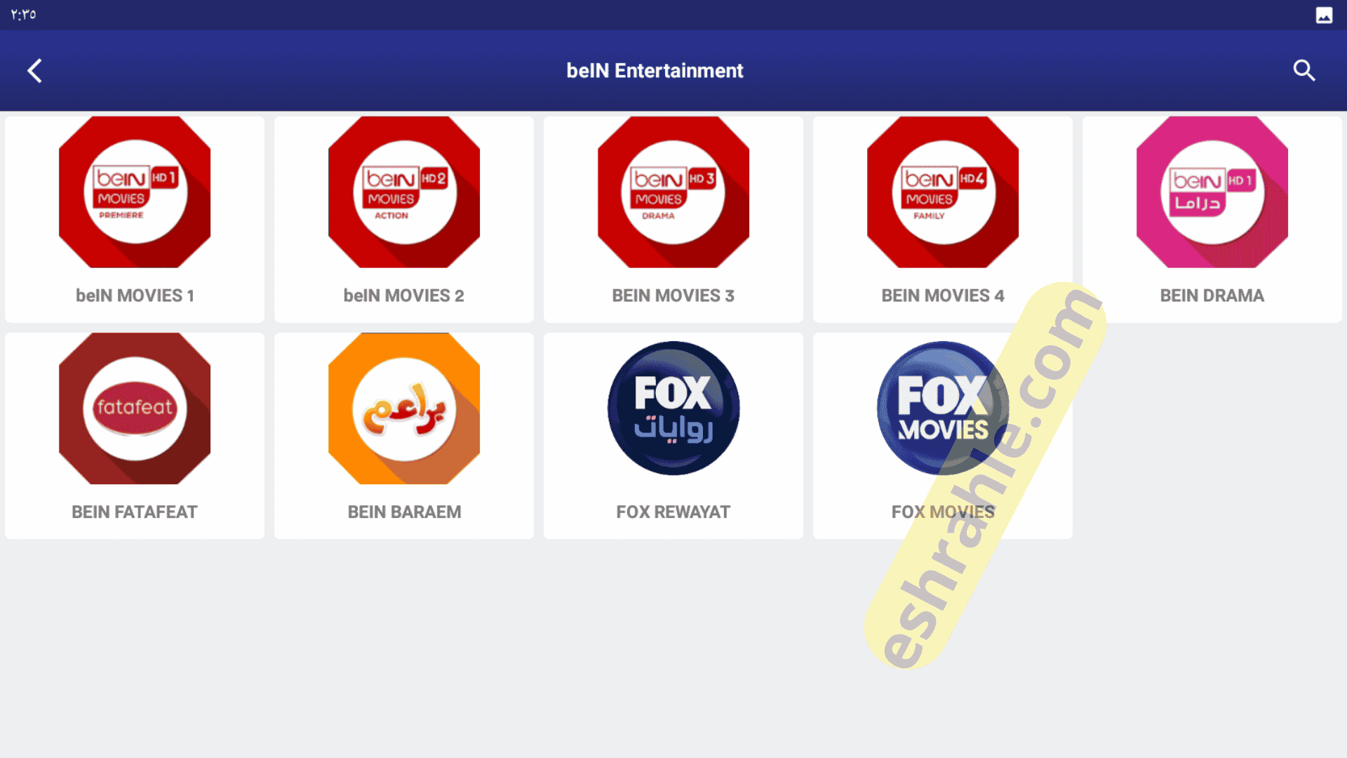 تحميل برنامج Aloka TV مع كود التفعيل لمشاهده المباريات 2023