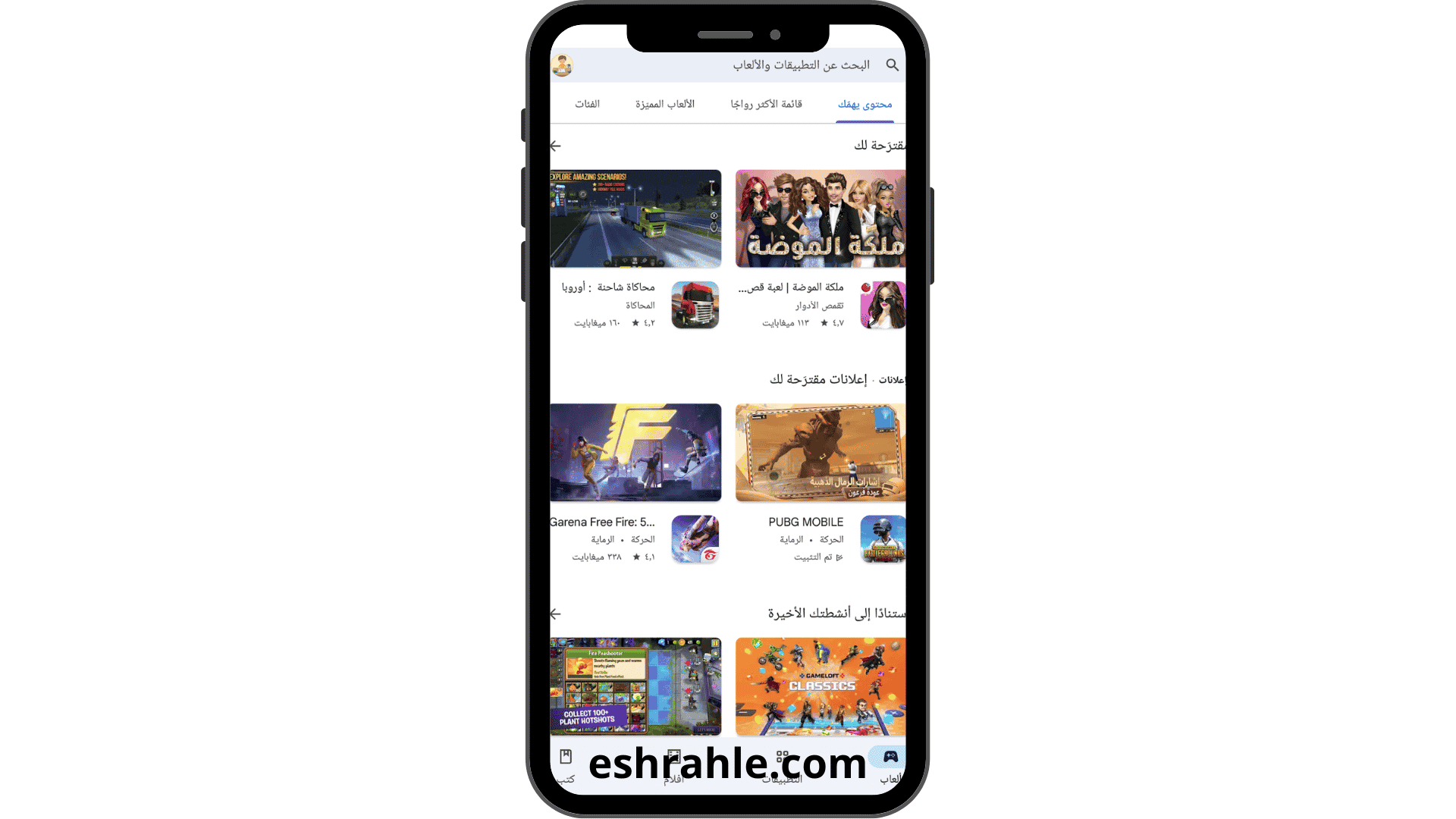 تحميل تطبيق جيزي مهكر للإنترنت المجاني djezzy app 2022