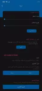 تحميل برنامج ترجمة فوري لكل اللغات بدون نت للموبايل 4 تحميل برنامج ترجمة فوري لكل اللغات بدون نت للموبايل 3