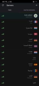 تحميل برنامج secure vpn مهكر 2024 للاندرويد وللايفون اخر اصدار من ميديا فاير 2