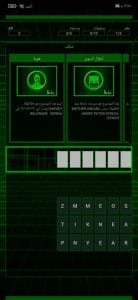 تحميل لعبة هكر hackbot للاندرويد 2022 برابط مباشر APK 2