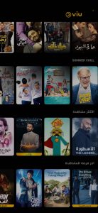 افضل تطبيق لمشاهدة افلام عيد الاضحي 2022 مجانا بجودة عالية 5