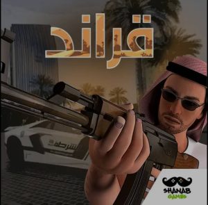 افضل الالعاب المجانية للاندرويد 2022 بدون نت 13