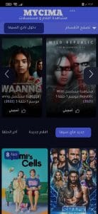 تحميل تطبيق ماي سيما للاندرويد اخر اصدار 2022 MyCima APK 2