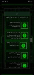 تحميل لعبة هكر hackbot للاندرويد 2022 برابط مباشر APK 1