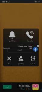 تحميل اجمل نغمات اسلامية في العالم رائعة جدا mp3 للموبايل 5 تحميل اجمل نغمات اسلامية في العالم رائعة جدا mp3 للموبايل 4