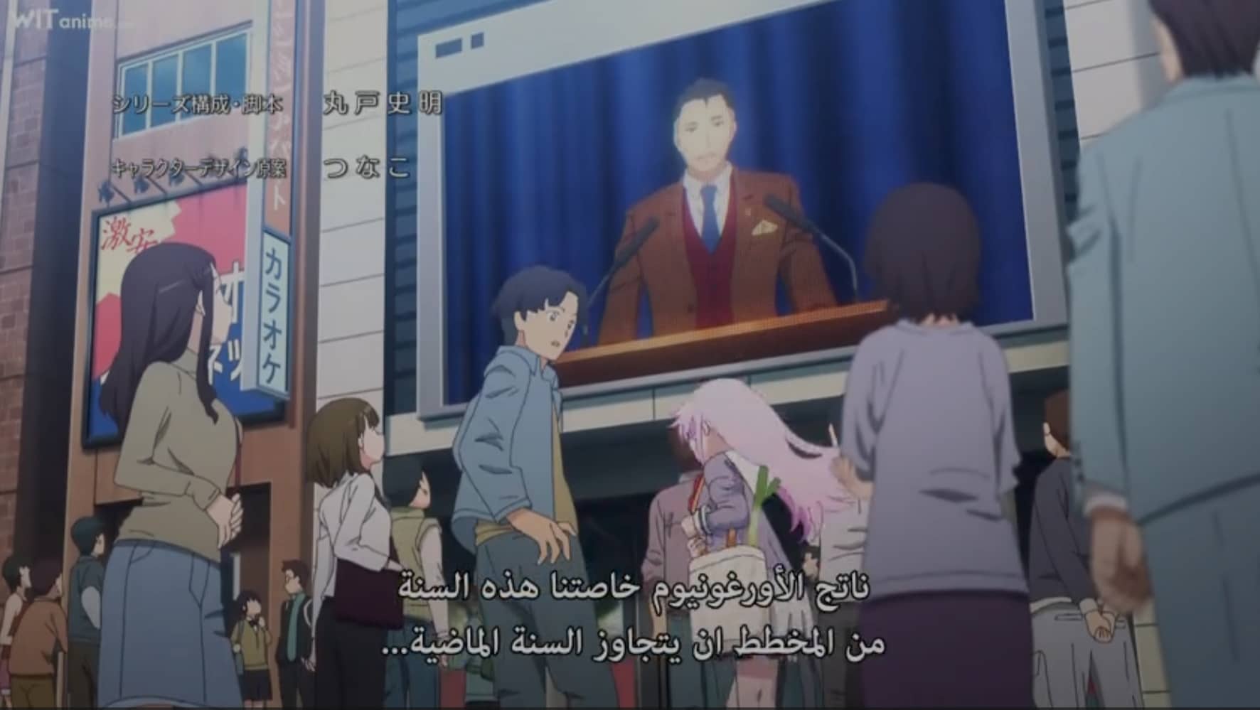 تحميل تطبيق SnoAnime اخر اصدار للايفون وللاندرويد لمشاهدة الانمي 2024 5 تحميل تطبيق SnoAnime اخر اصدار للايفون وللاندرويد لمشاهدة الانمي 2024 4