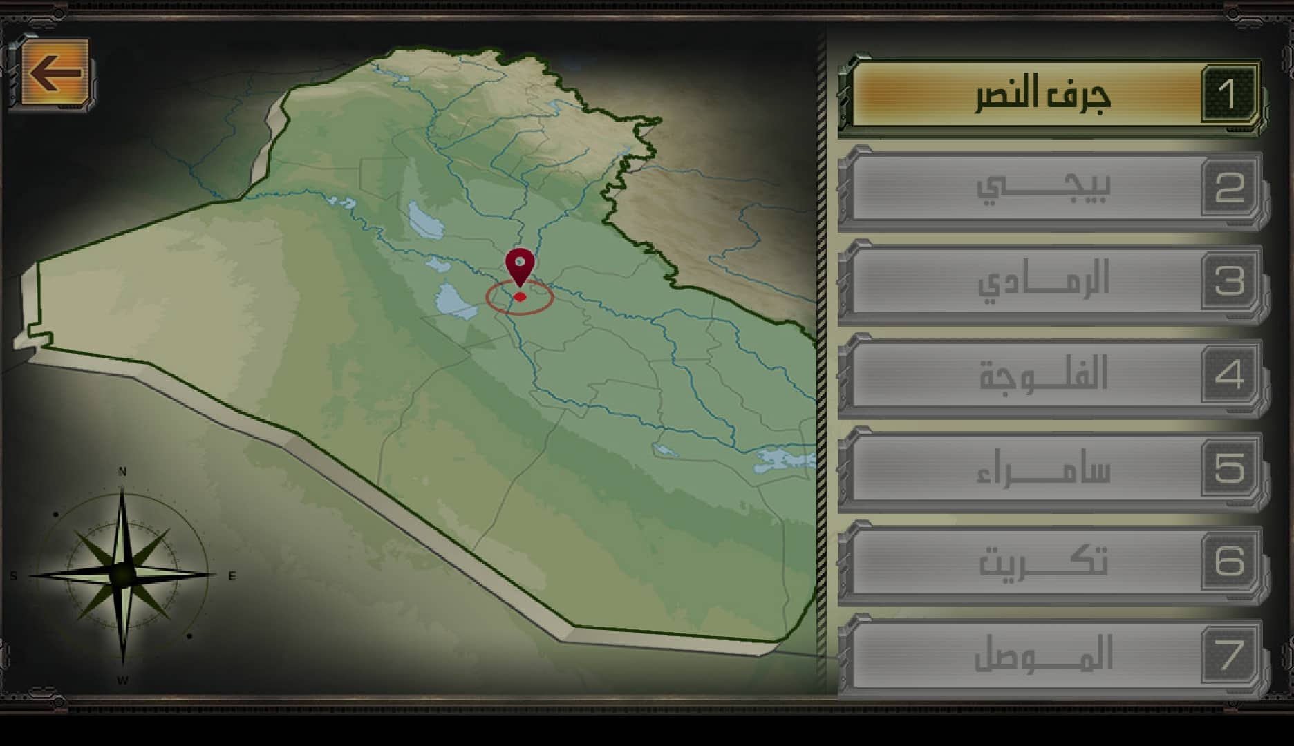 تنزيل لعبة حشد الله بدون نت للاندرويد 2022 برابط مباشر APK 2