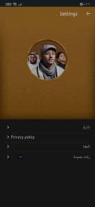 تحميل اجمل نغمات اسلامية في العالم رائعة جدا mp3 للموبايل 2