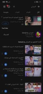 تحميل برنامج تنزيل الفيديوهات الاصفر الاصلي 2024 Snaptube للاندرويد مجانا 3