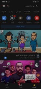 تحميل برنامج تنزيل الفيديوهات الاصفر الاصلي 2024 Snaptube للاندرويد مجانا 1