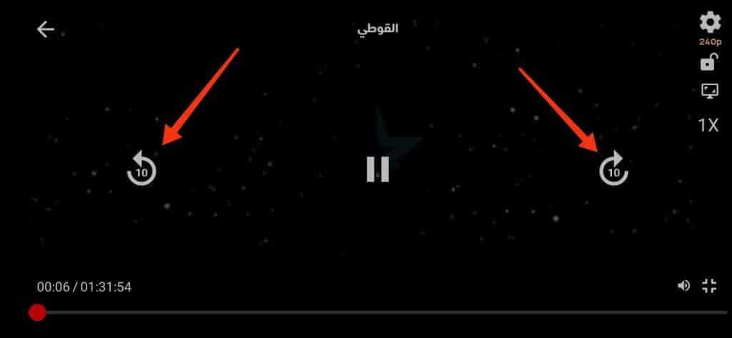 تحميل تطبيق ايجي بست الاصلي EgyBest 2022‏ بدون اعلانات مجانا 14