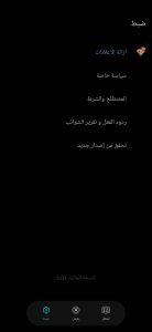 افضل برامج للاندرويد 2025 جديدة مجانية 12