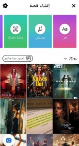 تنزيل فيس بوك أحدث إصدار لعام 2022 3 تنزيل فيس بوك أحدث إصدار لعام 2022