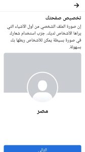 تنزيل فيس بوك أحدث إصدار لعام 2022 9 تنزيل فيس بوك أحدث إصدار لعام 2022