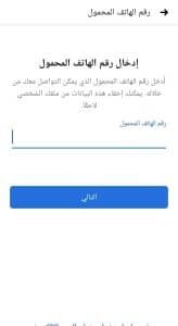 تنزيل فيس بوك أحدث إصدار لعام 2022 18 تنزيل فيس بوك أحدث إصدار لعام 2022