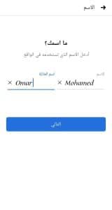 تنزيل فيس بوك أحدث إصدار لعام 2022 15 تنزيل فيس بوك أحدث إصدار لعام 2022